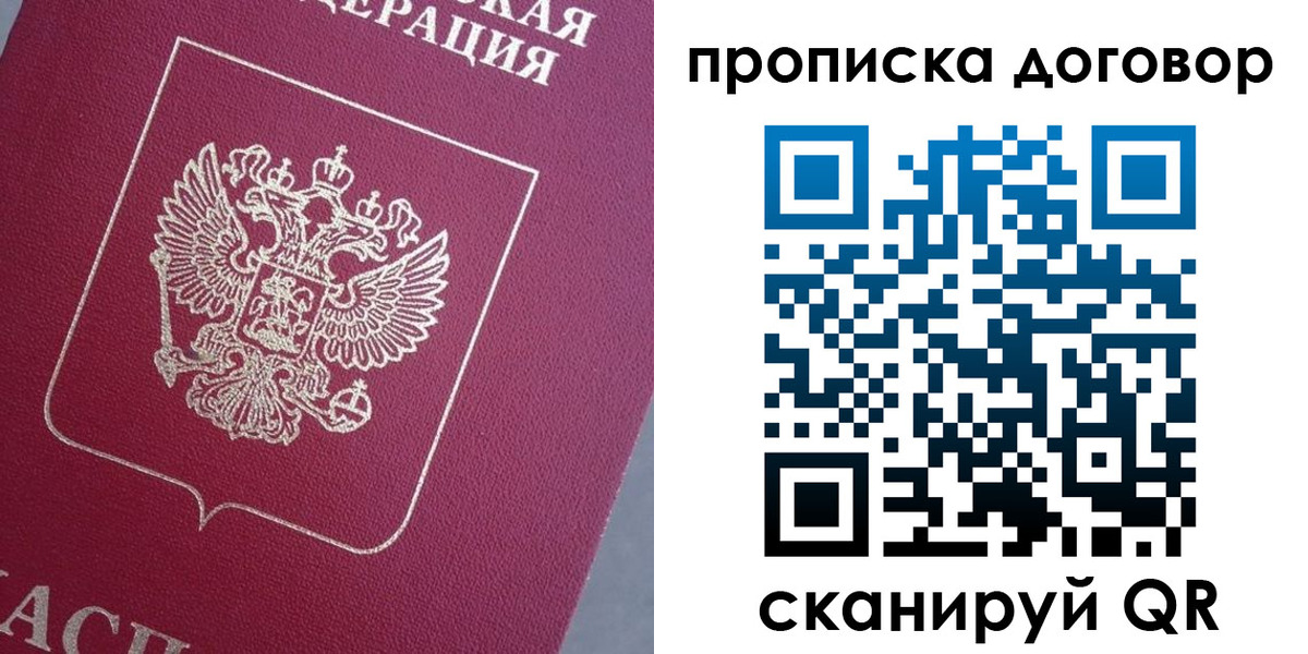 регистрация для школы в Радужном